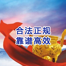苏州讨账公司
