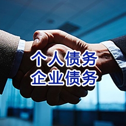 苏州追债公司